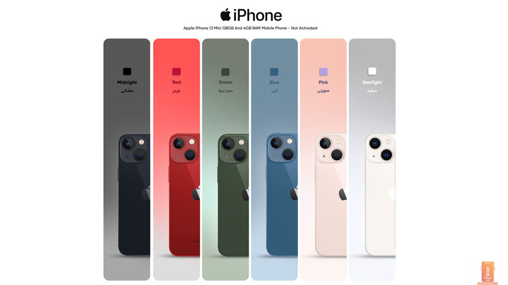 تنوع رنگ گوشی iPhone 13 Mini - اینفو فون