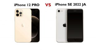 راهنمای خرید و مقایسه گوشی iPhone SE 2022 JA و iPhone 12 Pro 