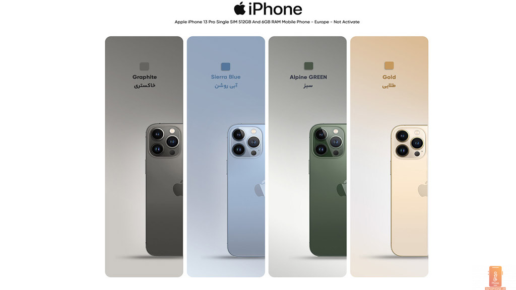 رنگبندی گوشی iPhone 13 Pro - اینفو فون