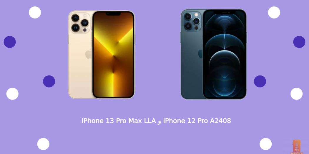 راهنمای خرید و مقایسه گوشی iPhone 13 Pro Max LLA و iPhone 12 Pro A2408  - اینفوفون
