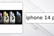 قیمت و بررسی گوشی آیفون ۱۴ پرو - اینفوفون